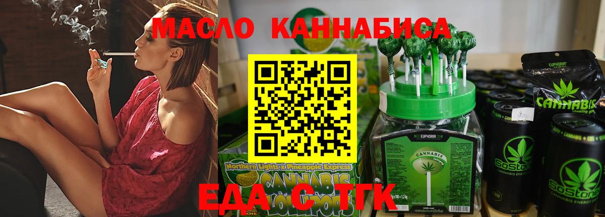 Canna-Cookies марихуана  Вход с VPN  Сосновоборск 