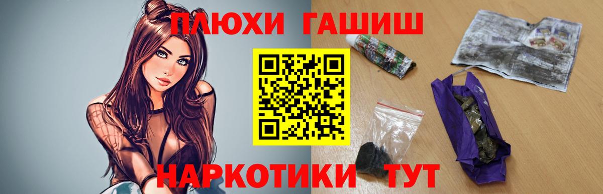 ГАШИШ  продажа наркотиков  Сосновоборск  Вход с VPN  ГАШИШ ice o lator  ГАШИШ hashish 