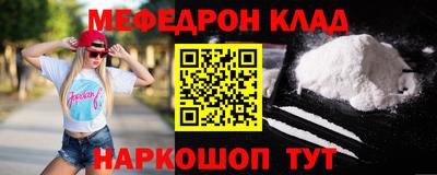 2c-b Моздок