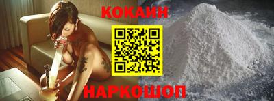 мяу мяу кристалл Можайск