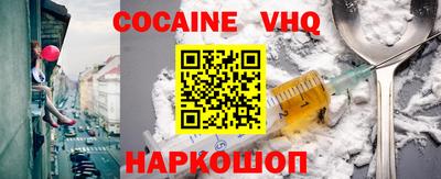 индика Малоярославец