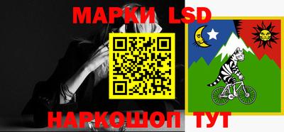 Альфа ПВП Мариинск