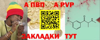 Альфа ПВП Мариинск