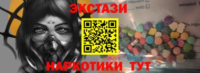 индика Малоярославец