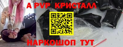 индика Малоярославец