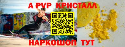 круглые Малгобек
