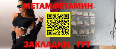 Альфа ПВП Мариинск