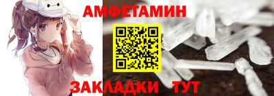 Альфа ПВП Мариинск