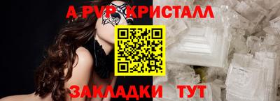 круглые Малгобек