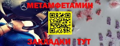индика Малоярославец