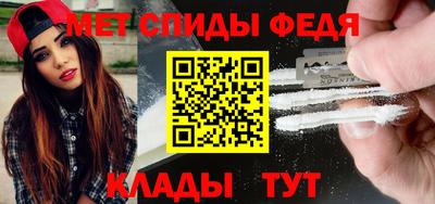 2c-b Моздок