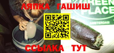 круглые Малгобек