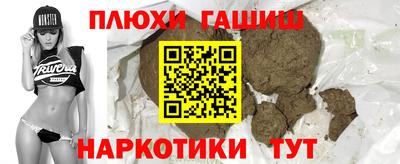 индика Малоярославец