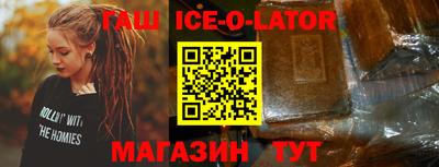 круглые Малгобек