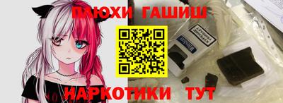 индика Малоярославец