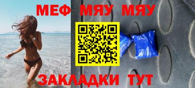 индика Малоярославец
