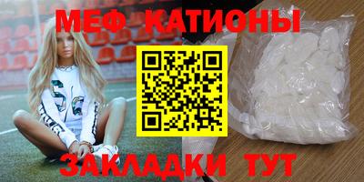 круглые Малгобек