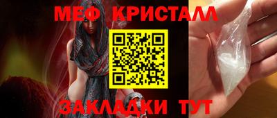 круглые Малгобек