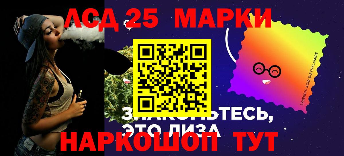 Сосновоборск  LSD-25 экстази  Вход с VPN  ЛСД экстази ecstasy  ЛСД экстази ecstasy 