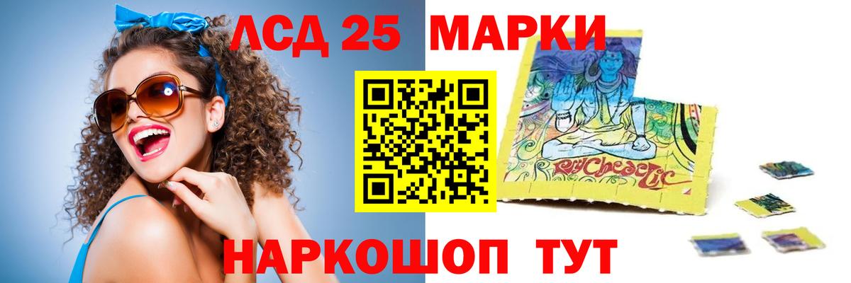 Лсд 25 экстази ecstasy Сосновоборск