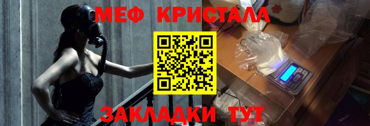 МЕФ  Вход с VPN  Меф  Меф 4 MMC  Меф 4 MMC  Сосновоборск 