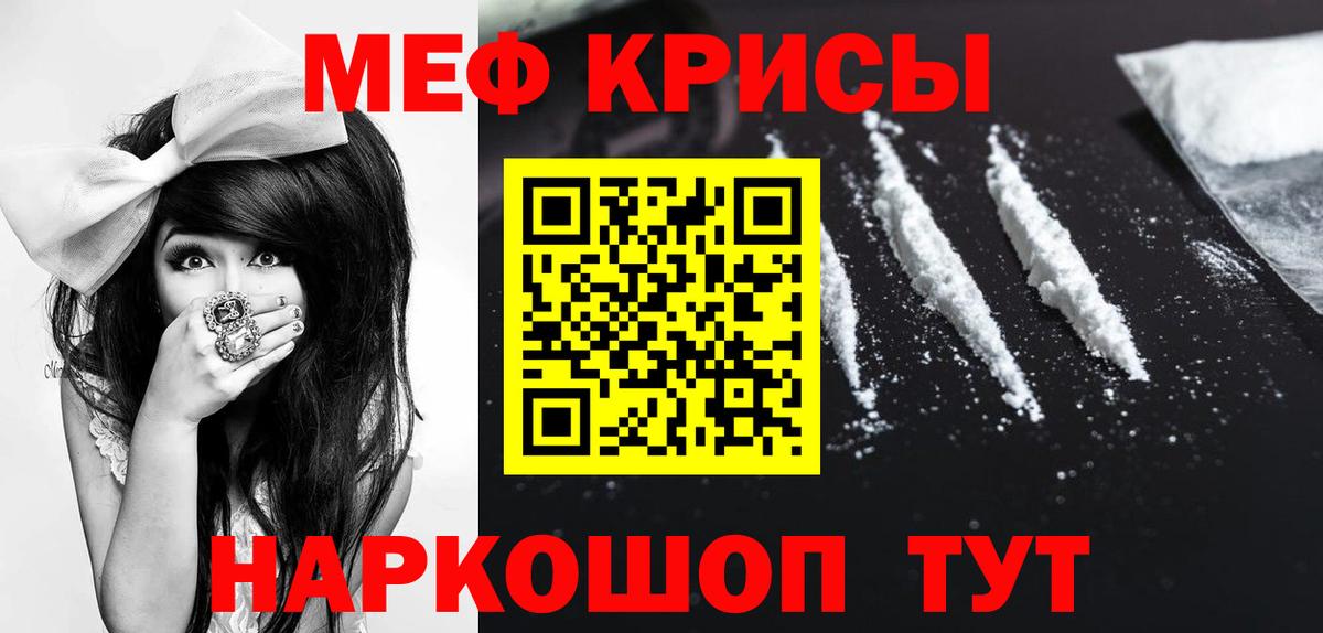 Меф МЯУ МЯУ кристаллы  Гашиш  Сосновоборск  МАРИХУАНА  Вход с VPN  Гашиш  МДМА 